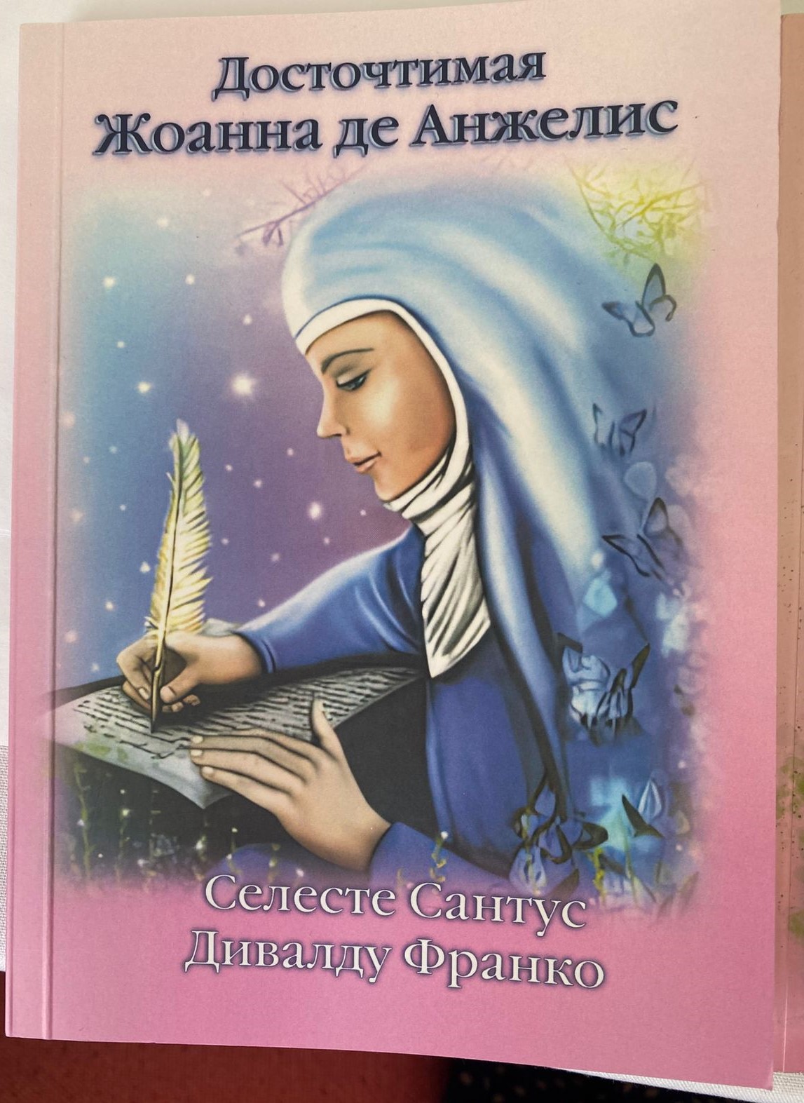 A Veneranda Joanna de Ângelis – em russo